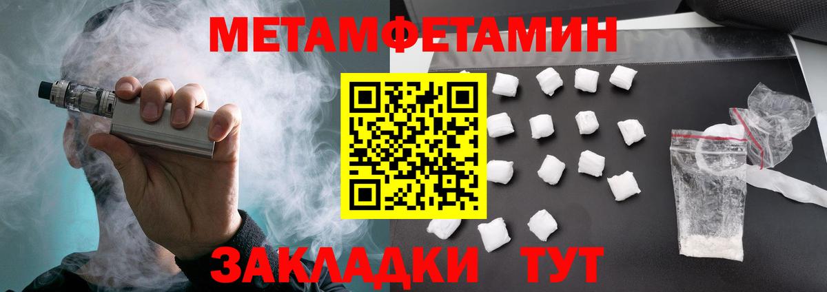 Амфетамин Premium Камышлов