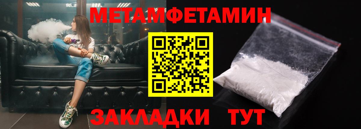 АМФ  АМФЕТАМИН Premium  Вход с VPN  Камышлов 