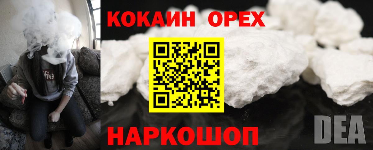 Cocaine Columbia Камышлов