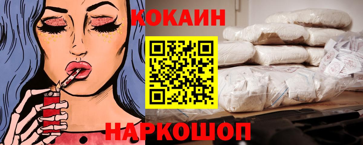 Канабис  Камышлов  Мефедрон   Вход с VPN 