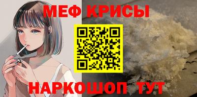 МДМА Бийск