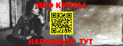 альфа пвп VHQ Беслан