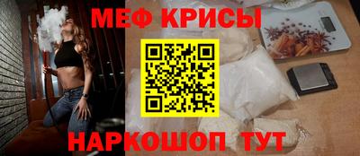 мефедрон Берёзовский