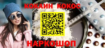 мефедрон Берёзовский