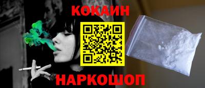 мефедрон Берёзовский