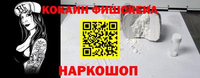 кристаллы Краснодар