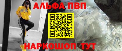 мефедрон Берёзовский