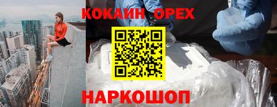 альфа пвп VHQ Беслан