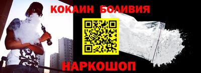МДМА Бийск