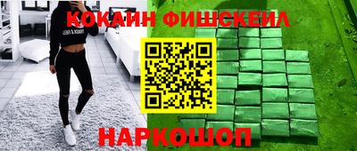 МДМА Бийск