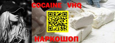 альфа пвп VHQ Беслан