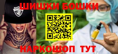 МДМА Бийск