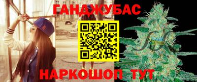 мефедрон Берёзовский