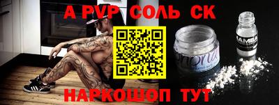 МДМА Бийск