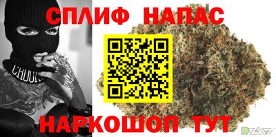 альфа пвп VHQ Беслан