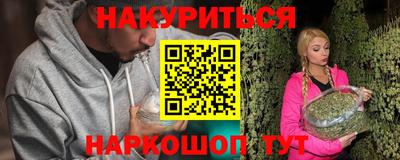 МДМА Бийск