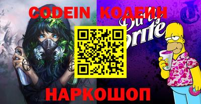 альфа пвп VHQ Беслан