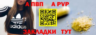 МДМА Бийск