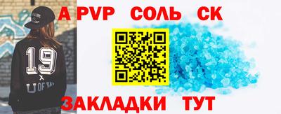 мефедрон Берёзовский