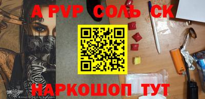 мефедрон Берёзовский