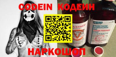 альфа пвп VHQ Беслан
