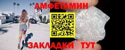 альфа пвп VHQ Беслан