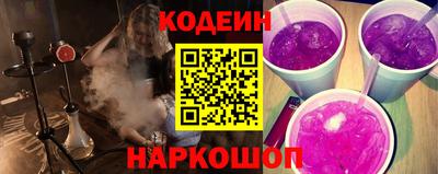 альфа пвп VHQ Беслан