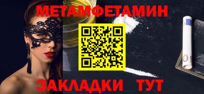 МДМА Бийск