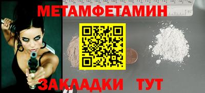 мефедрон Берёзовский