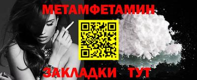 альфа пвп VHQ Беслан