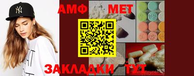мефедрон Берёзовский