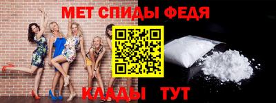 альфа пвп VHQ Беслан