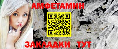 МДМА Бийск