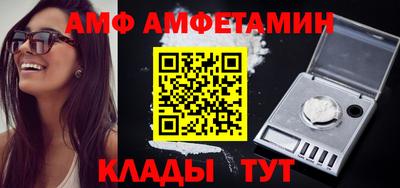 альфа пвп VHQ Беслан