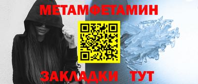 МДМА Бийск