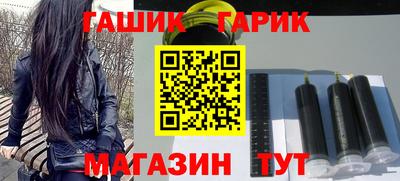 МДМА Бийск