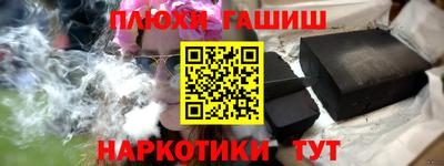 мефедрон Берёзовский