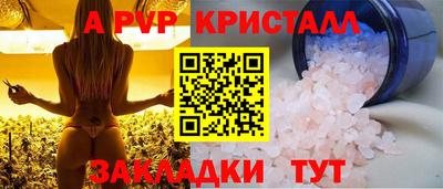 МДМА Бийск