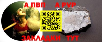 альфа пвп VHQ Беслан