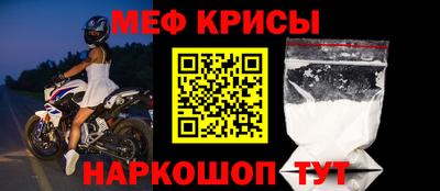 мефедрон Берёзовский