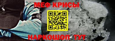мефедрон Берёзовский