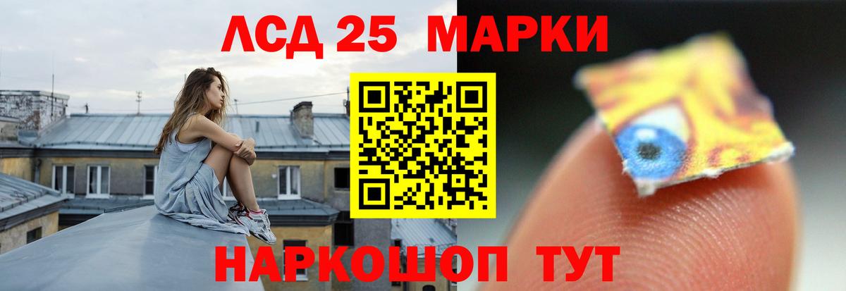 Камышлов  LSD-25 экстази ecstasy  Вход с VPN  LSD-25 экстази ecstasy 