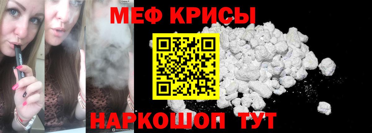 МЕФ Камышлов