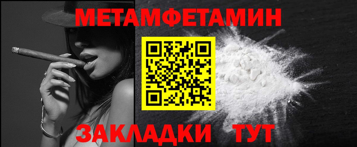 Первитин винт  Вход с VPN  Первитин винт  Камышлов 