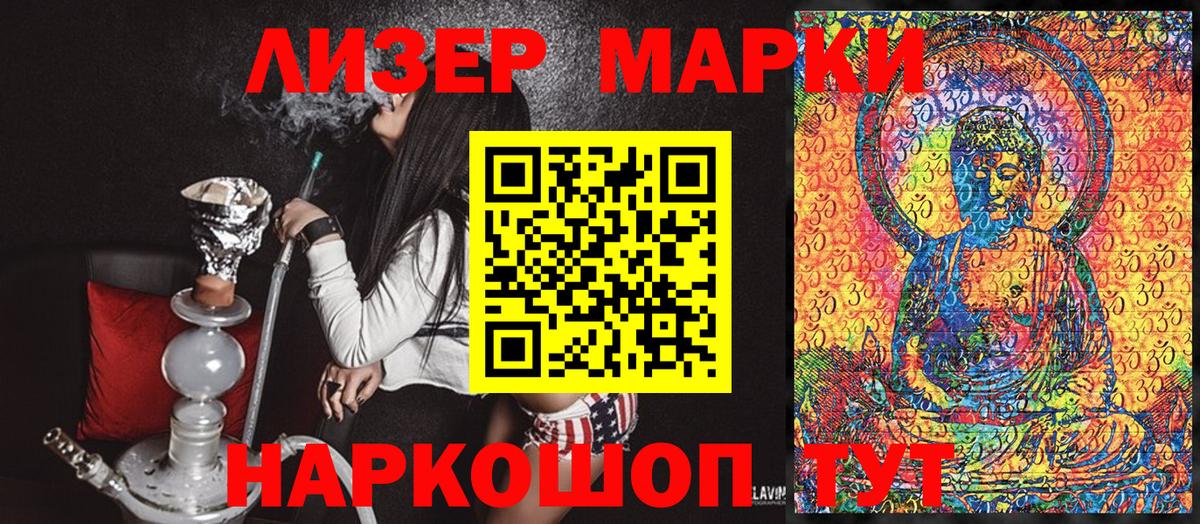 Камышлов  закладка  Вход с VPN  Марки N-bome 1,5мг 