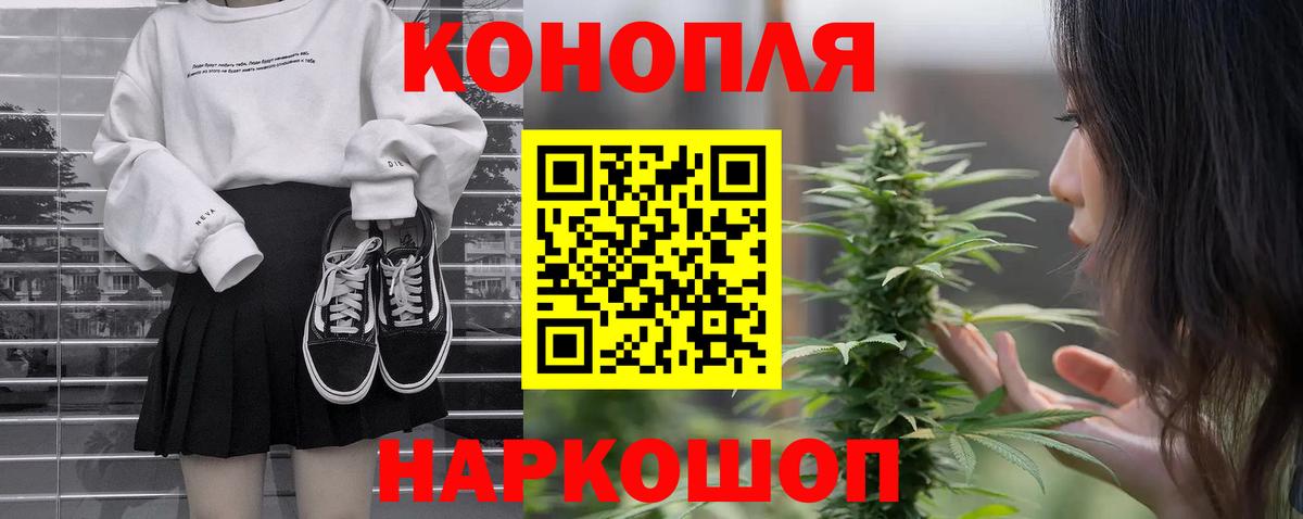 Марихуана конопля  Канабис марихуана  Вход с VPN  Камышлов  Конопля MAZAR 